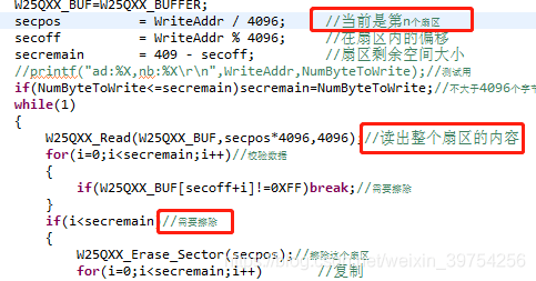中文注释变小