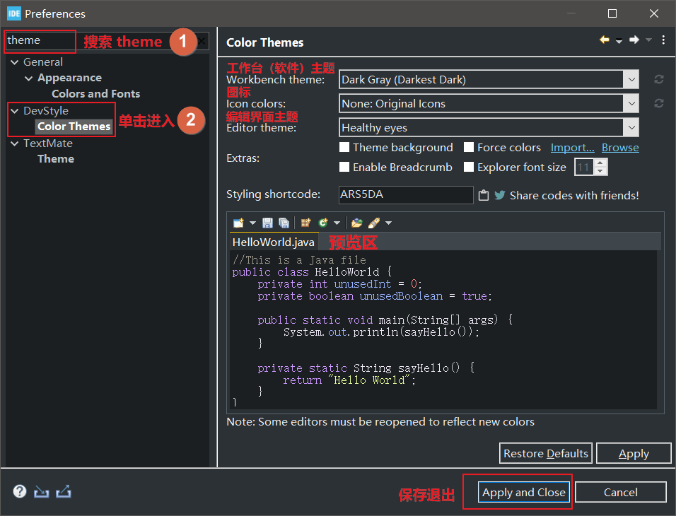 change_theme