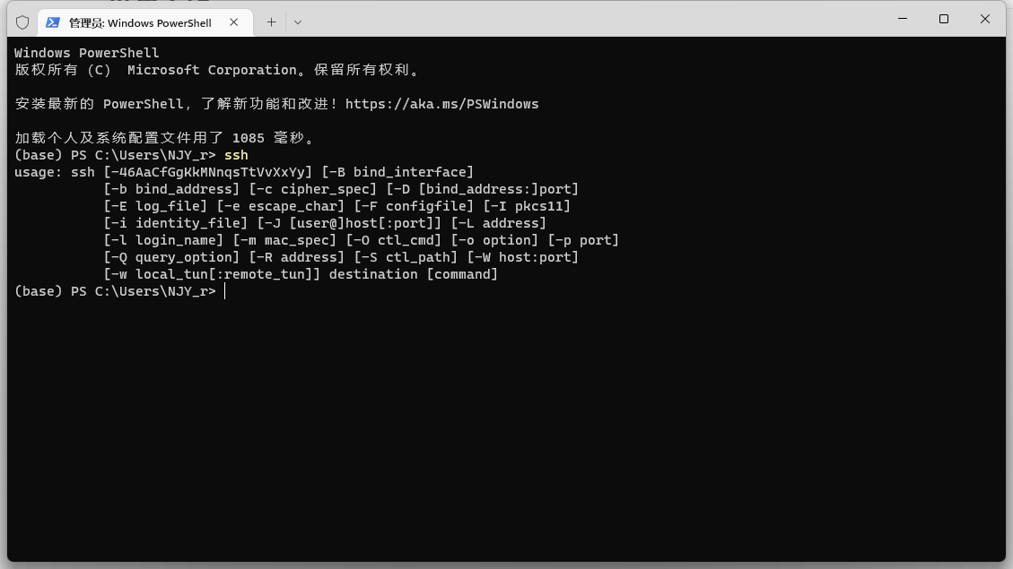 image-20221020212241704
