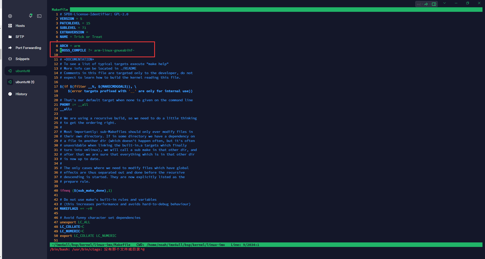 修改顶层的Makefile